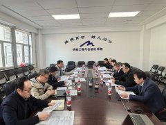 研究拟定了2026年度学术分委员会工