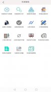 4、含无机械工程设想制制范畴中常用的设想材料