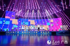 广西科学院正高级工程师王晓琳努力于人工智能